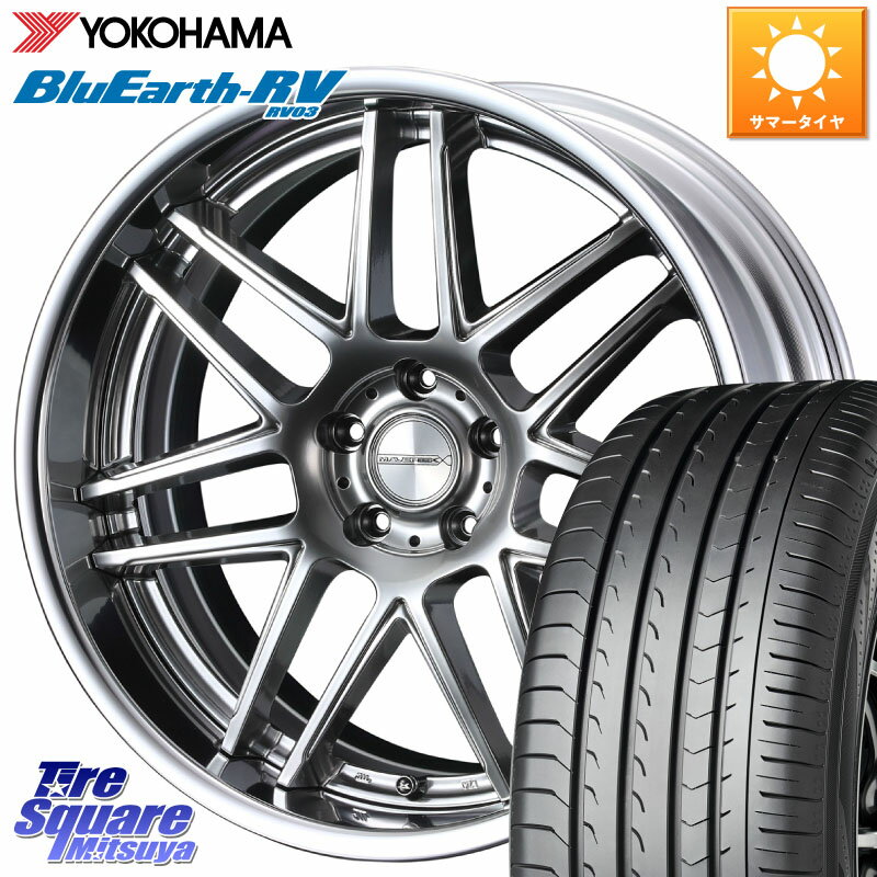 WEDS MAVERICK 1107T S-LoDisk 20インチ 2ピース 20 X 8.0J +38 5穴 114.3 YOKOHAMA ヨコハマ ブルーアース ミニバン RV03 245/40R20 アルファード NX