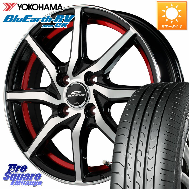 MANARAY MID SCHNEIDER RX810 レッド 在庫● ホイール 14インチ 14 X 4.5J +45 4穴 100 YOKOHAMA ヨコハマ ブルーアース コンパクト RV03CK 165/60R14