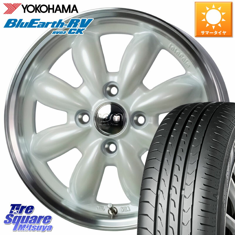 HotStuff LaLa Palm CUP2 ララパーム ホイール 15インチ 15 X 5.5J +45 4穴 100 YOKOHAMA ヨコハマ ブルーアース 軽自動車 RV03CK 165/55R15