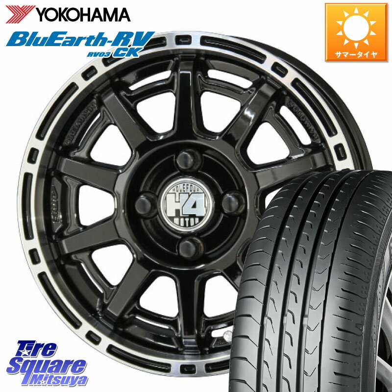 KYOHO H4 MOTOR モーター X1 ホイール 14インチ 14 X 4.5J +48 4穴 100 YOKOHAMA ヨコハマ ブルーアース コンパクト RV03CK 165/65R14 ハスラー ソリオ デリカミニ