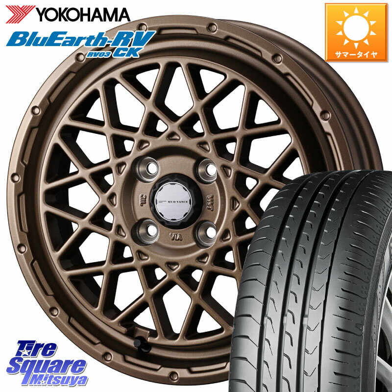 WEDS 41155 マッドヴァンス MUD VANCE 09 BR ホイール 15インチ 15 X 4.5J +45 4穴 100 YOKOHAMA ヨコハマ ブルーアース 軽自動車 RV03CK 165/55R15 サクラ N-BOX デリカミニ