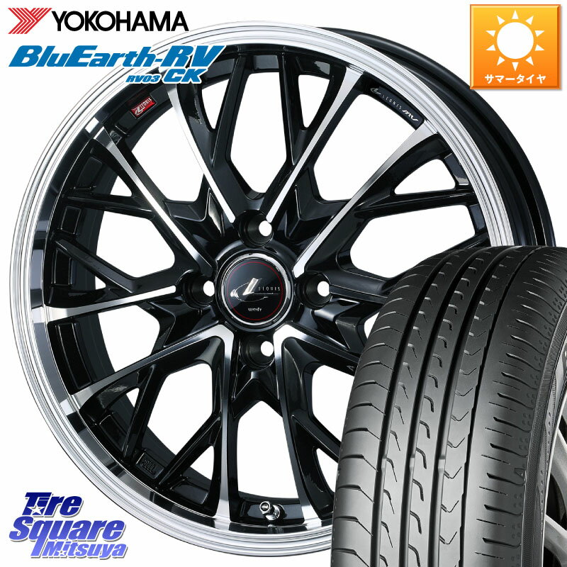 WEDS LEONIS MV レオニス MV ホイール 15インチ 15 X 5.5J +43 4穴 100 YOKOHAMA ヨコハマ ブルーアース コンパクト RV03CK 165/60R15 ハスラー ルーミー