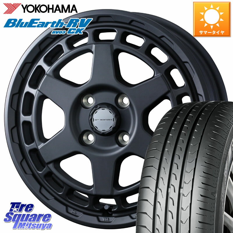 WEDS MUDVANCE X TYPE S ホイール 14インチ 14 X 4.5J +45 4穴 100 YOKOHAMA ヨコハマ ブルーアース コンパクト RV03CK 165/60R14
