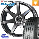 ENKEI エンケイ PerformanceLine PF07 DS ホイール 15 X 6.0J +45 4穴 100 YOKOHAMA ヨコハマ ブルーアース コンパクト RV03CK 175/65R15