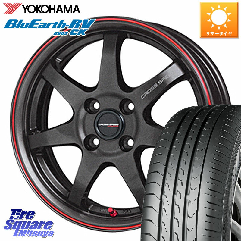 HotStuff クロススピード CR7 CR-7 軽量 ホイール 15インチ 15 X 5.5J +43 4穴 100 YOKOHAMA ヨコハマ ブルーアース 軽自動車 RV03CK 165/55R15