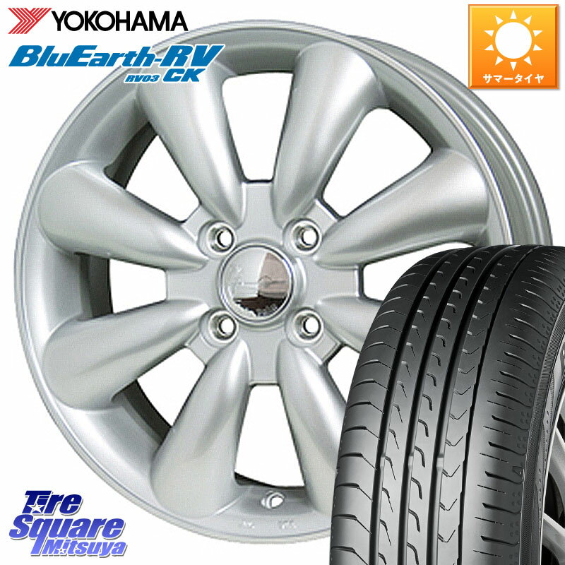HotStuff ララパーム KC-8 lala Palm KC8 SIL ホイール 14インチ 14 X 4.5J +43 4穴 100 YOKOHAMA ヨコハマ ブルーアース コンパクト RV03CK 165/65R14 キャスト[アクティバ] ピクシスジョイ[Cグレード] ハイゼット アゲトラカスタム車用※軽自動車専用ホイール※
