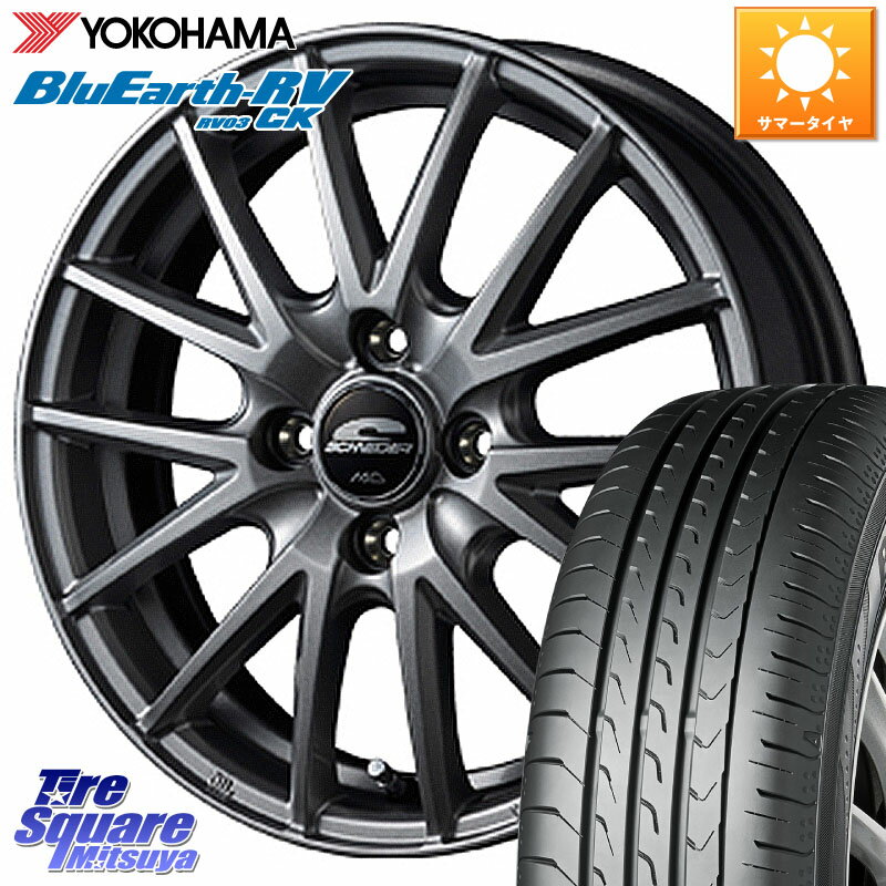 MANARAY MID SCHNEIDER SQ27 ホイール 15インチ 15 X 5.5J +43 4穴 100 YOKOHAMA ヨコハマ ブルーアース コンパクト RV03CK 165/60R15 ハスラー ルーミー