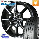 MANARAY MID Euro Speed S810 zC[ 14C` 14 X 4.5J +45 4 100 YOKOHAMA Rn} u[A[X RpNg RV03CK 165/70R14 nX[ \I