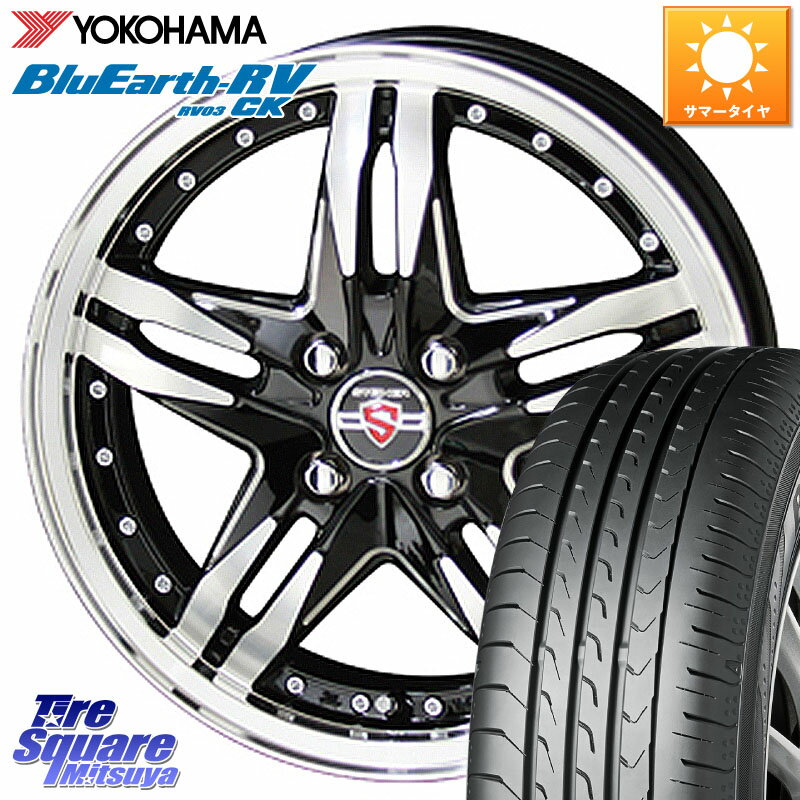 KYOHO シュタイナー LSV ホイール 15インチ 15 X 5.5J +43 4穴 100 YOKOHAMA ヨコハマ ブルーアース コンパクト RV03CK 175/55R15 ルーミー