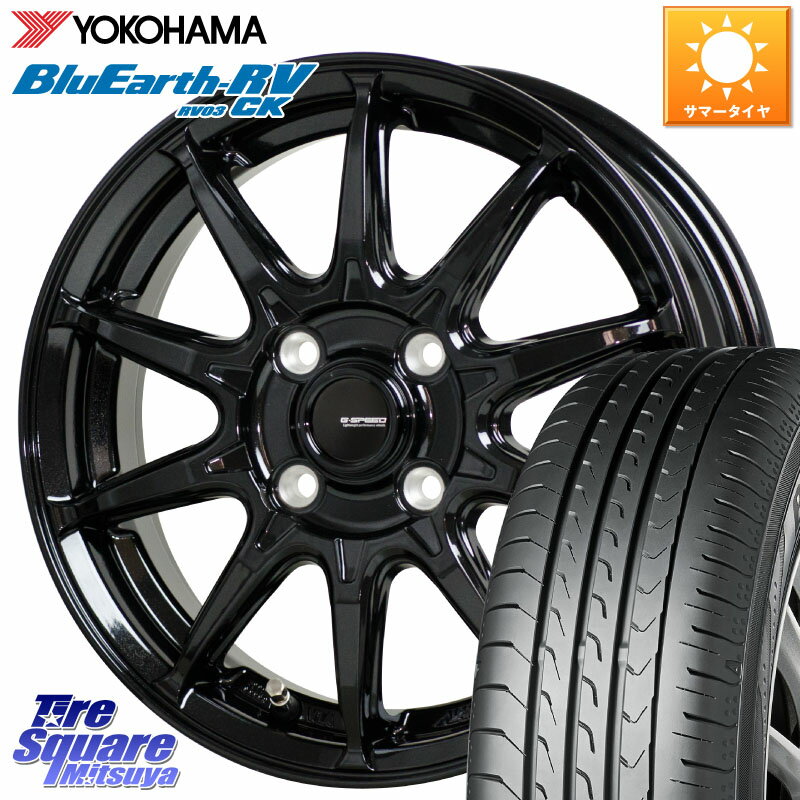 HotStuff G-SPEED G-05 G05 4H ホイール 4本 14インチ 14 X 5.5J +45 4穴 100 YOKOHAMA ヨコハマ ブルーアース コンパクト RV03CK 165/65R14 ルーミー