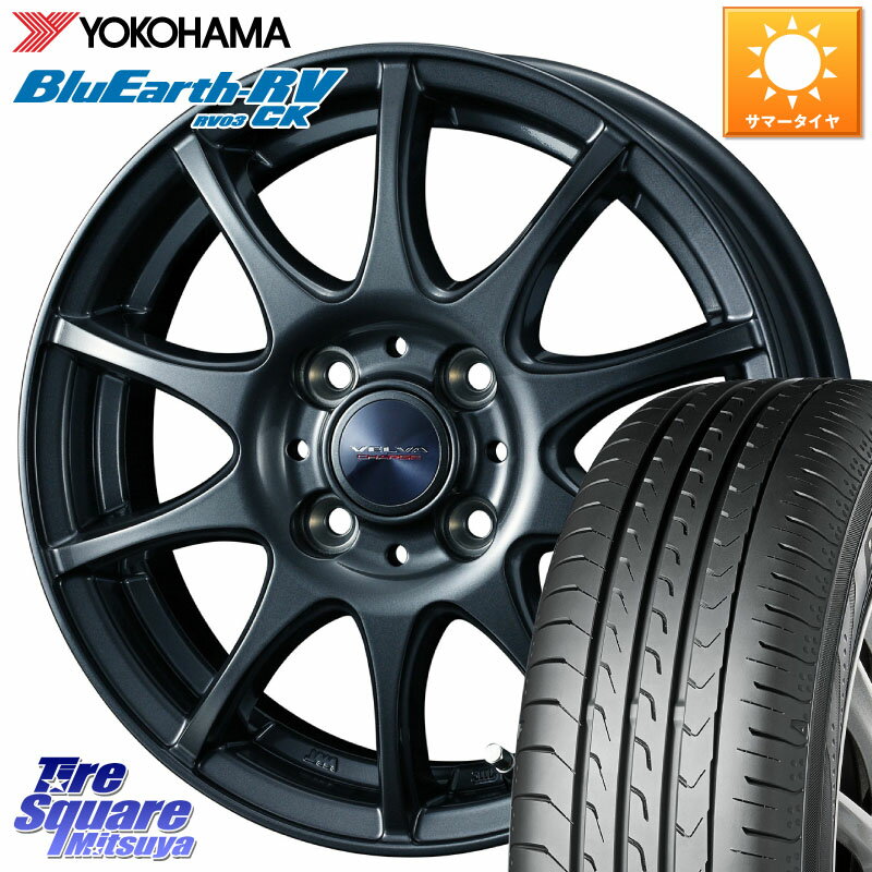 WEDS ウェッズ ヴェルヴァチャージ ホイール 14 X 5.5J +38 4穴 100 YOKOHAMA ヨコハマ ブルーアース コンパクト RV03CK 165/65R14 M900系タンク・ルーミー 700系パッソ ダイハツ トール スバル ジャスティ