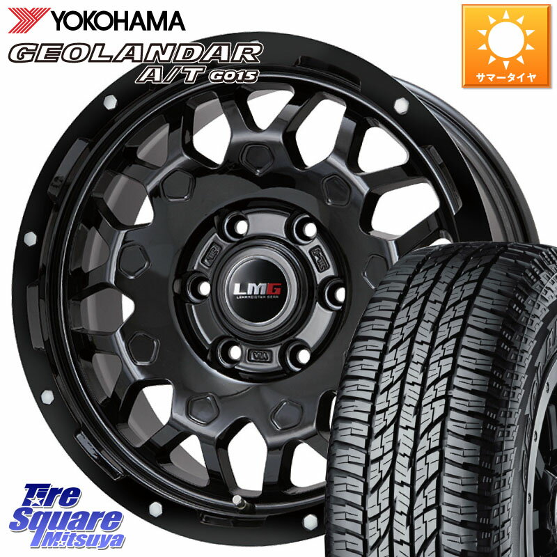 LEHRMEISTER レアマイスター LMG MS-9W MS9W ホイール 17インチ 17 X 7.5J +25 6穴 139.7 YOKOHAMA E5154 ヨコハマ GEOLANDAR G015 AT A/T アウトラインホワイトレター 265/65R17 ランクル プラド トライトン