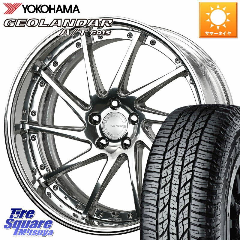 WORK GNOSIS CVS O Disk 20インチ 2ピース 20 X 8.5J +45 5穴 114.3 YOKOHAMA R4067 ヨコハマ GEOLANDAR AT G015 A/T ブラックレター 265/50R20