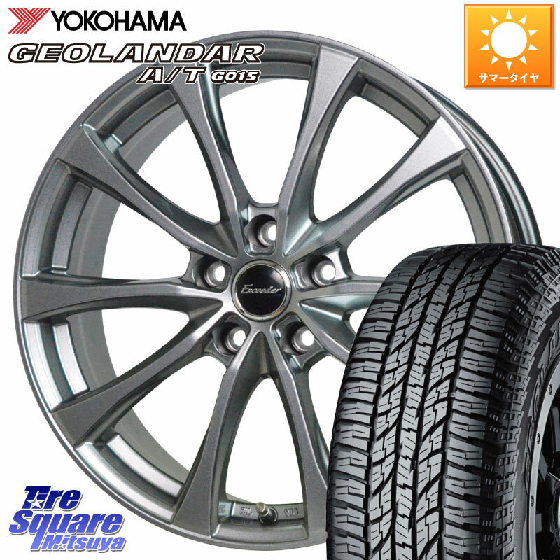 HotStuff Exceeder E07 エクシーダー ホイール 18インチ 18 X 7.5J +38 5穴 114.3 YOKOHAMA R4064 ヨコハマ GEOLANDAR AT G015 A/T ブラックレター 255/55R18