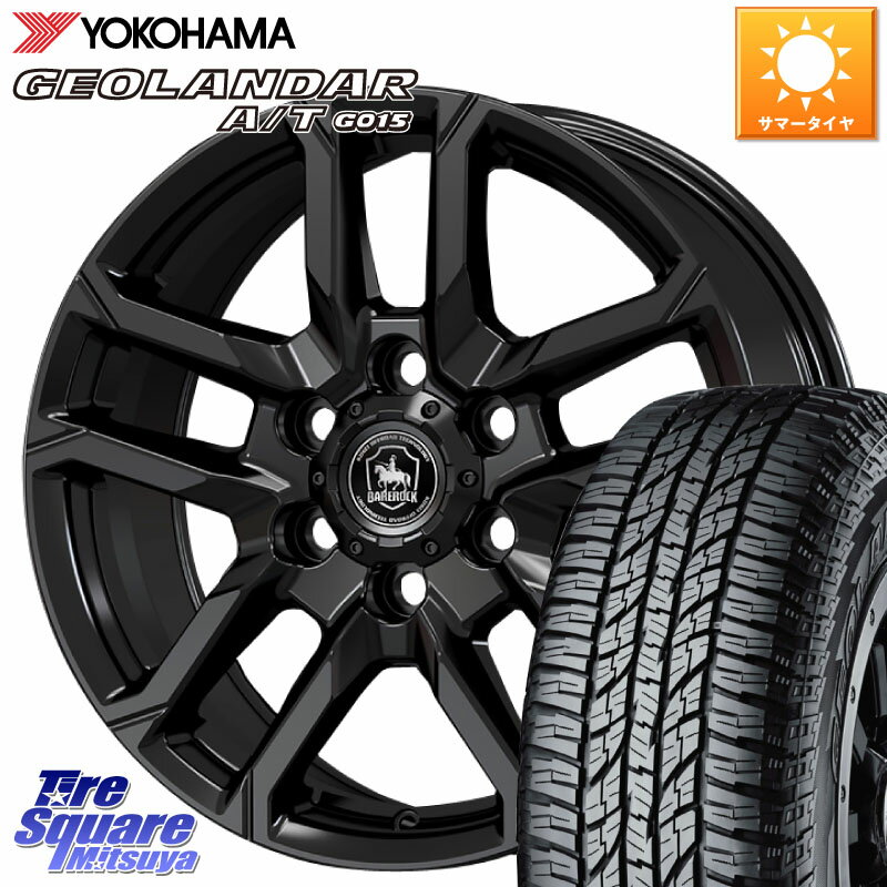 KOSEI BBS801B ベアロック バイソン 平座仕様 ホイール 18インチ 18 X 8.0J(M14) +55 6穴 139.7 YOKOHAMA R1132 ヨコハマ GEOLANDAR AT G015 A/T ブラックレター 265/65R18 ランクル300