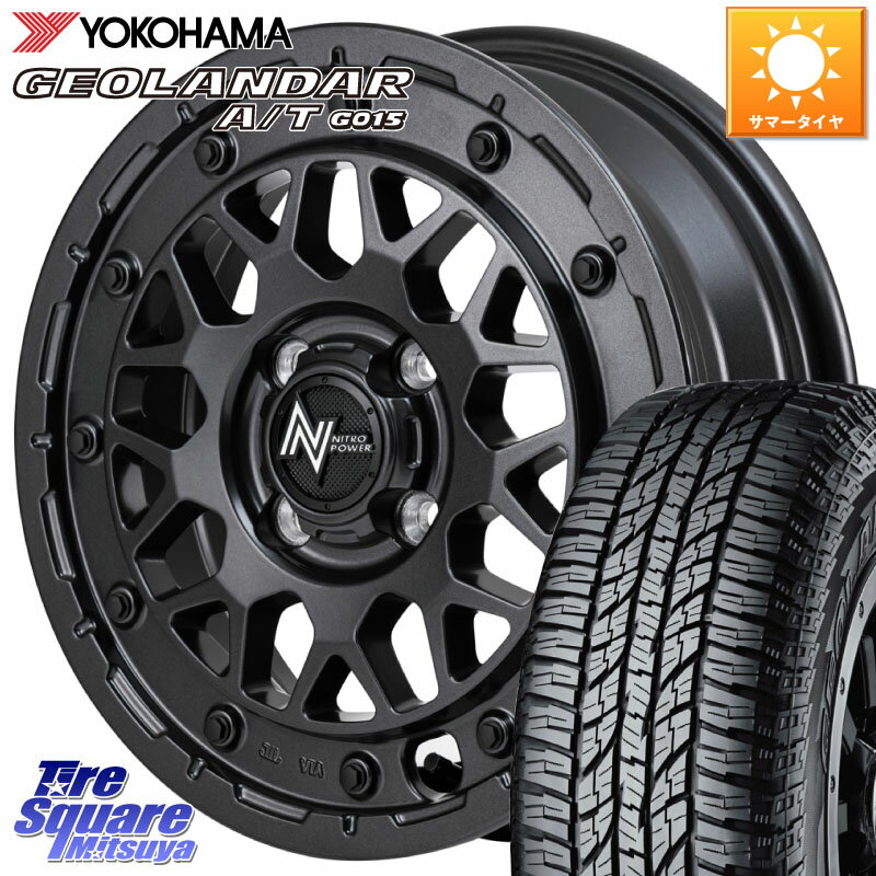 MANARAY NITRO POWER ナイトロパワー M29 STINGER スティンガー ホイール 14インチ 14 X 4.5J +45 4穴 100 YOKOHAMA R6992 ヨコハマ GEOLANDAR AT G015 A/T ブラックレター アゲトラetc 155/65R14 サクラ N-BOX デリカミニ ハイゼット アゲトラカスタム車用※軽自動車専