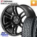 MANARAY MID RMP RACING R26 TITAN ホイール 17インチ 17 X 7.0J +48 5穴 100 YOKOHAMA R6211 ヨコハマ GEOLANDAR G015 AT A/T アウトラインホワイトレター 225/60R17(2)