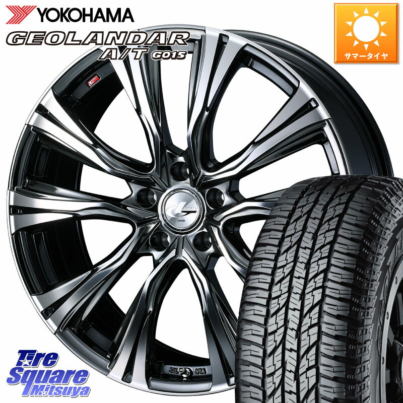 WEDS 41248 LEONIS VR BMCMC å 쥪˥ ۥ 17 17 X 7.0J +42 5 114.3 YOKOHAMA R1161 襳ϥ GEOLANDAR AT G015 A/T ֥å쥿 245/65R17 RAV4 ǥꥫ D5 D:5