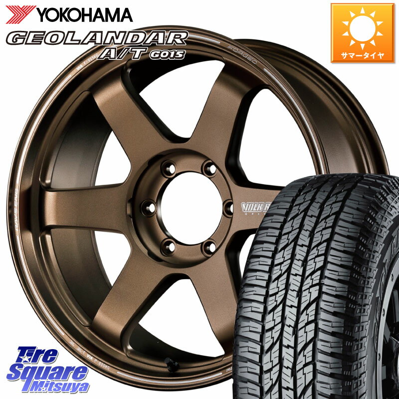 RAYS 【欠品次回7月末】 ボルクレーシング TE37 ウルトラ ラージ PCD ホイール 20インチ 20 X 8.5J +20 6穴 139.7 YOKOHAMA R4067 ヨコハマ GEOLANDAR AT G015 A/T ブラックレター 265/50R20 ランクル プラド