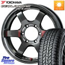 RAYS 【欠品次回9月末】 VOLK RACING TE37S