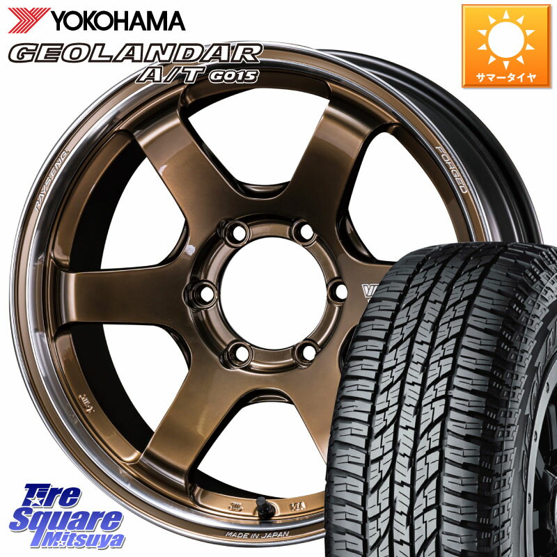 RAYS 【欠品次回7月末】 VOLK RACING TE37S