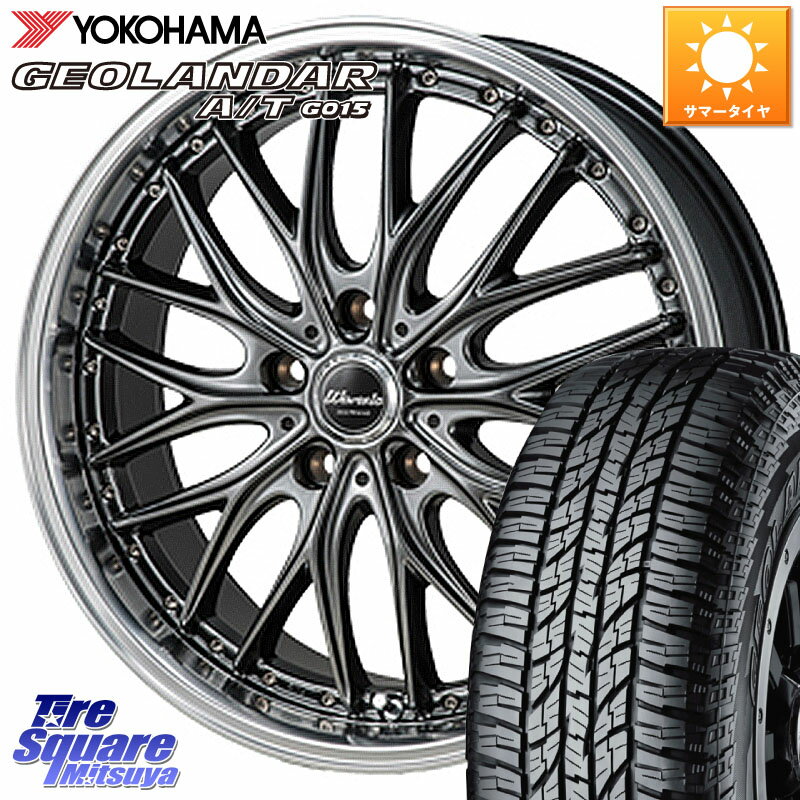 MONZA Warwic DEEPRAND ホイール 20 X 8.5J +45 5穴 114.3 YOKOHAMA R4067 ヨコハマ GEOLANDAR AT G015 A/T ブラックレター 265/50R20