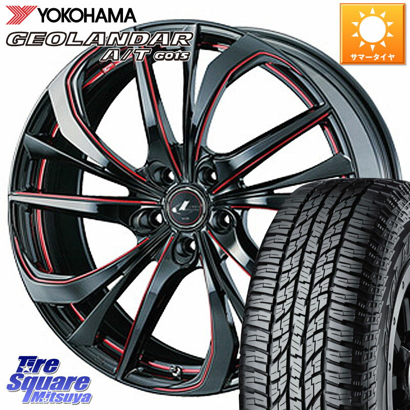 WEDS ウェッズ Leonis レオニス TE BKSC ホイール 17インチ 17 X 7.0J +42 5穴 114.3 YOKOHAMA R5725 ヨコハマ GEOLANDAR G015 AT A/T アウトラインホワイトレター 225/65R17 RAV4 エクストレイル NX アウトバック