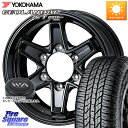 WEDS KEELER TACTICS別売キャップ付き ブラック 4本 16インチ 16 X 7.0J +5 6穴 139.7 YOKOHAMA R1124 ヨコハマ GEOLANDAR G015 AT A/T アウトラインホワイトレター 265/70R16