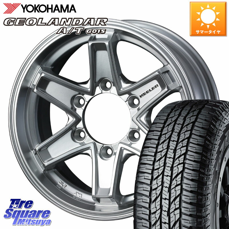 WEDS KEELER TACTICS シルバー ホイール 4本 16インチ 16 X 7.0J +5 6穴 139.7 YOKOHAMA R1147 ヨコハマ GEOLANDAR AT G015 A/T ブラックレター 265/70R16