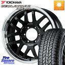 RAYS レイズ A LAP-07X 18インチ 18 X 8.5J +19 6穴 139.7 YOKOHAMA R1132 ヨコハマ GEOLANDAR AT G015 A/T ブラックレター 265/65R18 ランクル プラド トライトン