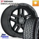 BLACK RHINO BARSTOW TEXTURED ブラックライノ バーストウ 17インチ 17 X 8.0J +30 5穴 114.3 YOKOHAMA R1161 ヨコハマ GEOLANDAR AT G015 A/T ブラックレター 245/65R17 RAV4 デリカ D5 D:5