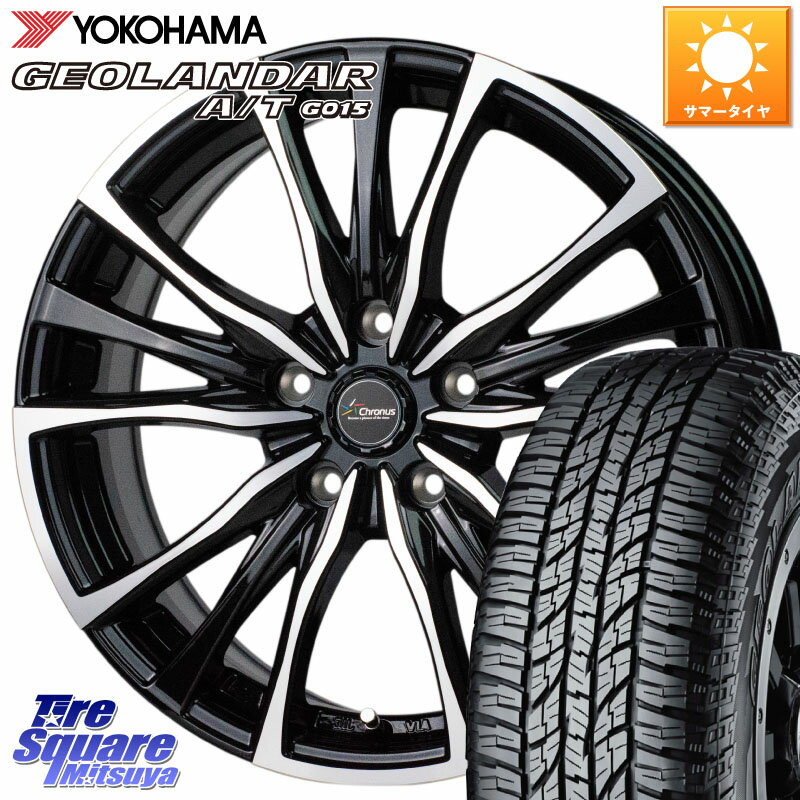 HotStuff Chronus クロノス CH-110 CH110 ホイール 18インチ 18 X 7.5J +38 5穴 114.3 YOKOHAMA R4064 ヨコハマ GEOLANDAR AT G015 A/T ブラックレター 255/55R18