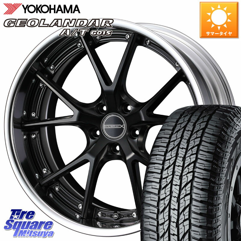 WEDS MAVERICK 905S S-LoDisk 18インチ 2ピース 18 X 7.5J +38 5穴 114.3 YOKOHAMA R2231 ヨコハマ GEOLANDAR AT G015 A/T ブラックレター 225/55R18 デリカ D5 D:5