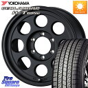 WEDS JIMLINE TYPE2 ※インセット-28 15インチ 15 X 8.0J +0 6穴 139.7 YOKOHAMA R0508 ヨコハマ GEOLANDAR HT G056 H/T 265/70R15