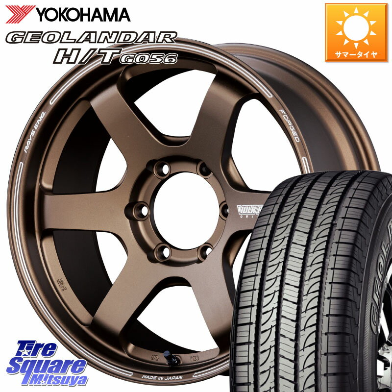 RAYS  VOLK RACING TE37SB ボルクレーシング ホイール 18インチ 18 X 8.0J +30 6穴 139.7 YOKOHAMA R0503 ヨコハマ GEOLANDAR HT G056 H/T 285/60R18