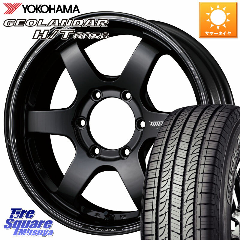 RAYS  VOLK RACING TE37SB ボルクレーシング ホイール 18インチ 18 X 8.0J +38 6穴 139.7 YOKOHAMA R0503 ヨコハマ GEOLANDAR HT G056 H/T 285/60R18