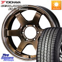 RAYS 【欠品次回6~7月】 VOLK RACING TE37SB tourer SR TE37SB ツアラー SR ホイール 18インチ 18 X 8.0J +38 6穴 139.7 YOKOHAMA R0503 ヨコハマ GEOLANDAR HT G056 H/T 285/60R18(2)