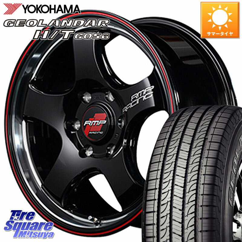 MANARAY MID RMP RACING R05HC アルミホイール 18 X 8.0J +38 6穴 139.7 YOKOHAMA F9254 ヨコハマ GEOLANDAR HT G056 H/T 265/60R18 トライトン