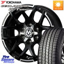 WEDS ウェッズ MUD VANCE 04 マッドヴァンス 18 X 8.0J +20 6穴 139.7 YOKOHAMA R0503 ヨコハマ GEOLANDAR HT G056 H/T 285/60R18