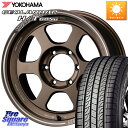 RAYS 【欠品次回9月末】 レイズ TE37 XT ボルクレーシング ホイール 18インチ 18 X 8.0J +20 6穴 139.7 YOKOHAMA F9254 ヨコハマ GEOLANDAR HT G056 H/T 265/60R18 ランクル プラド トライトン