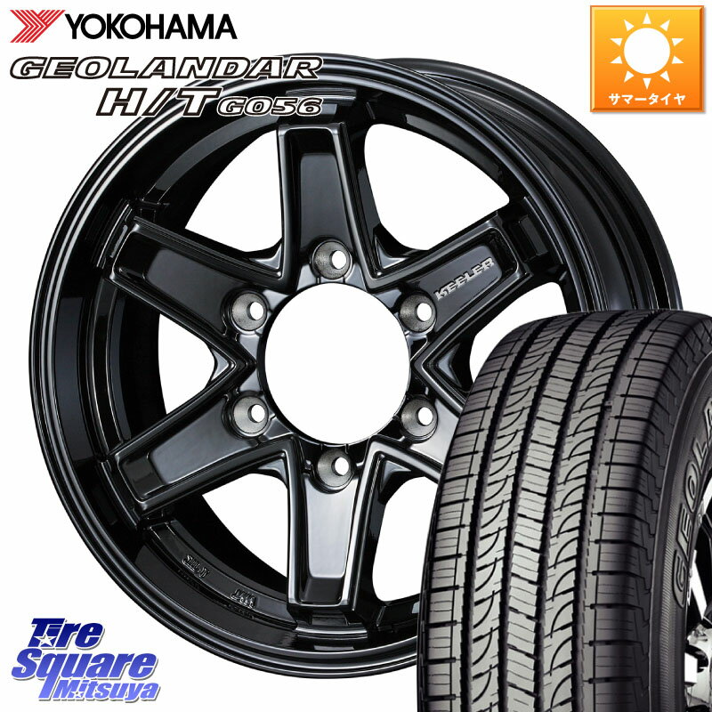 WEDS KEELER TACTICS ブラック ホイール 4本 16インチ 16 X 7.0J +5 6穴 139.7 YOKOHAMA F9251 ヨコハマ GEOLANDAR HT G056 H/T 265/70R16