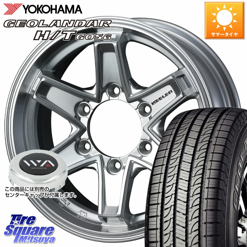 WEDS KEELER TACTICS別売キャップ付き シルバー 4本 15インチ 15 X 6.0J +33 6穴 139.7 YOKOHAMA E4464 ヨコハマ GEOLANDAR HT G056 H/Tホワイトレター 195/80R15 107*105 ハイエース 200系