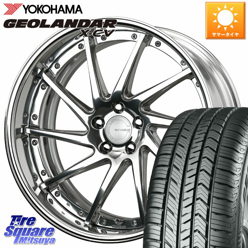 WORK GNOSIS CVS O Disk 20インチ 2ピース 20 X 8.5J +40 5穴 114.3 YOKOHAMA R4543 ヨコハマ GEOLANDAR X-CV G057 265/50R20