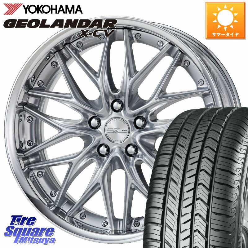 WORK SCHWERT QUELL SRS O Disk 20インチ 2ピース 20 X 8.5J +55 5穴 114.3 YOKOHAMA R4539 ヨコハマ GEOLANDAR X-CV G057 255/45R20