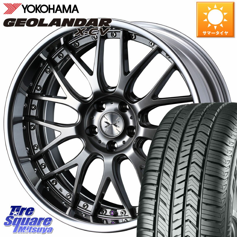 WEDS MAVERICK 709M シルバー S-LoDisk 20インチ 2ピース 20 X 8.5J +45 5穴 114.3 YOKOHAMA R4543 ヨコハマ GEOLANDAR X-CV G057 265/50R20