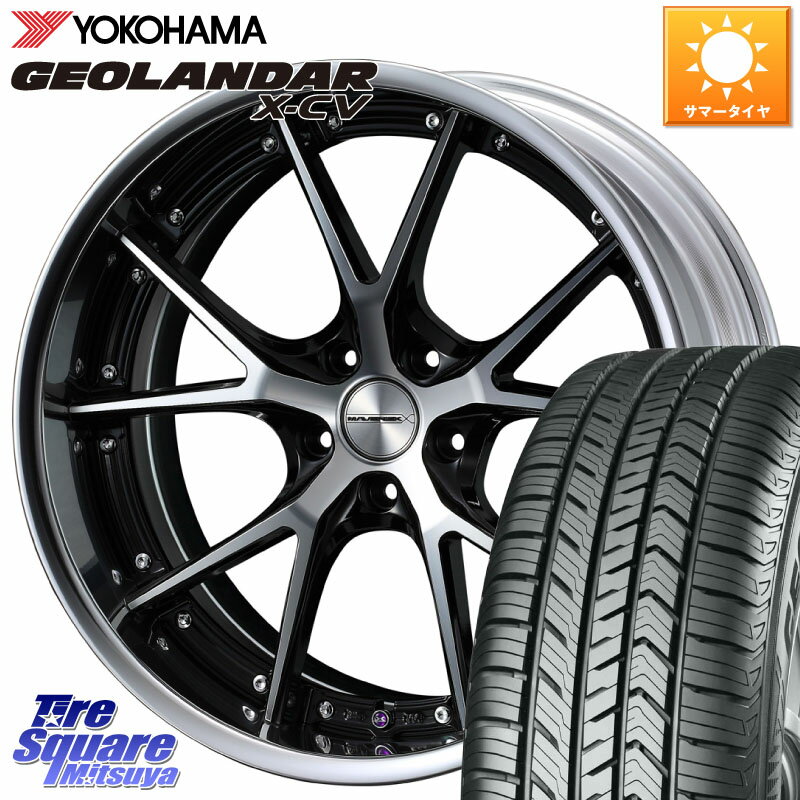 WEDS MAVERICK 905S S-LoDisk 20インチ 2ピース 20 X 8.5J +44 5穴 114.3 YOKOHAMA R4543 ヨコハマ GEOLANDAR X-CV G057 265/50R20