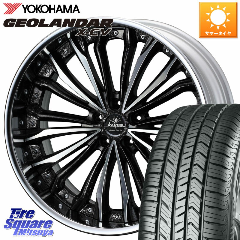 WEDS Kranze Felsen ReverseRim LoDisk 20インチ 3ピース 20 X 8.5J +43 5穴 114.3 YOKOHAMA R4543 ヨコハマ GEOLANDAR X-CV G057 265/50R20