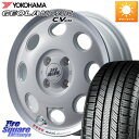 䥹ߥĥ㤨MANARAY MID 299 MOSH MANEKI å ޥͥ 15 15 X 4.5J +45 4 100 YOKOHAMA R5716 襳ϥ GEOLANDAR CV G058 165/60R15 ϥ顼 ꥪ ǥꥫߥˡפβǤʤ100,260ߤˤʤޤ