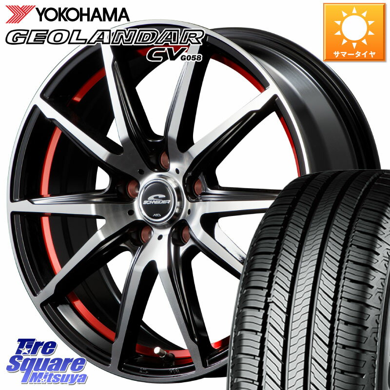 MANARAY MID SCHNEIDER シュナイダー RX02 RED 18インチ 18 X 7.0J +48 5穴 114.3 YOKOHAMA R5674 ヨコハマ GEOLANDAR CV G058 235/60R18 RAV4 CX-60