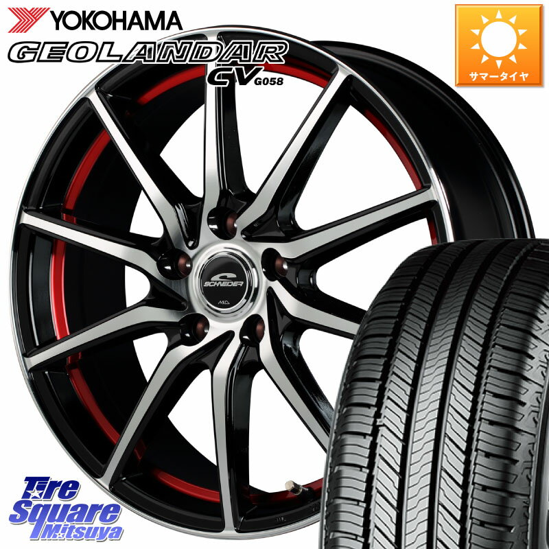 MANARAY MID SCHNEIDER RX810 レッド ホイール 18インチ 18 X 7.0J +48 5穴 114.3 YOKOHAMA R5707 ヨコハマ GEOLANDAR CV G058 235/55R18 エクストレイル CX-5 アウトバック